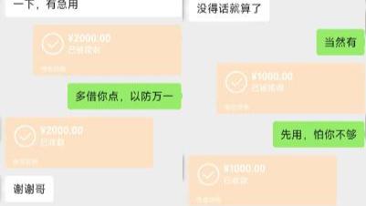 网恋“女友”竟是“好兄弟”？闵行警方破获网络交友诈骗案